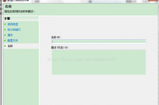 查看445端口是否关闭状态