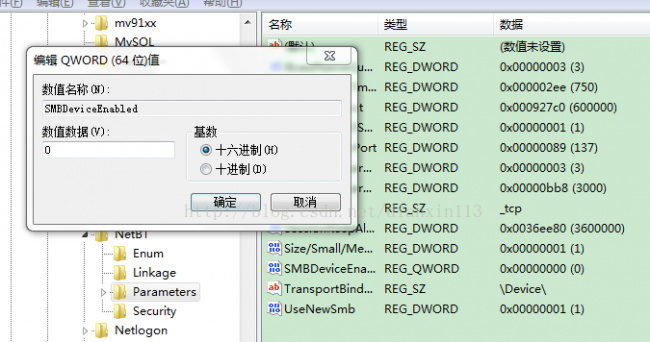 查看445端口是否关闭状态