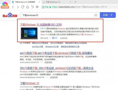 u盘装系统win10步骤和详细 新手u盘装win10系统教程