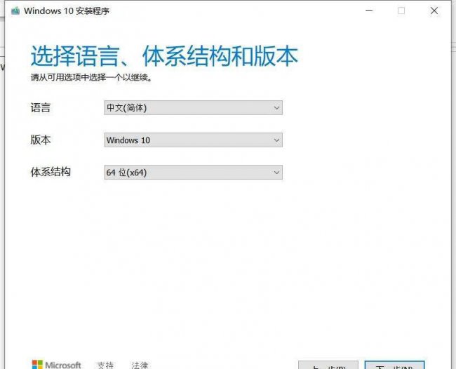 u盘装系统win10步骤和详细