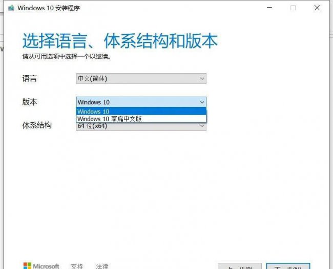 u盘装系统win10步骤和详细