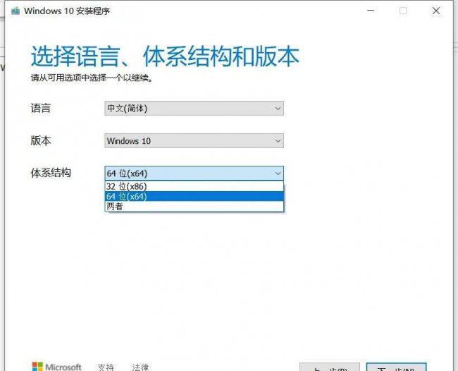 u盘装系统win10步骤和详细