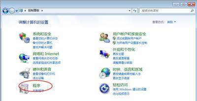 telnet命令怎么开启