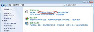 telnet命令怎么开启