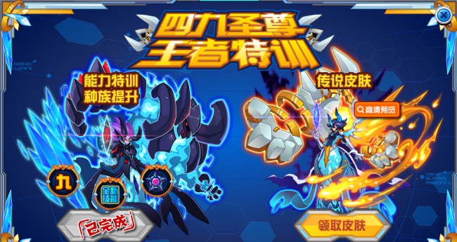 赛尔号官方公认最强精灵是什么