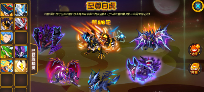 赛尔号官方公认最强精灵是什么