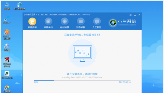 如何自己给电脑重装系统教程