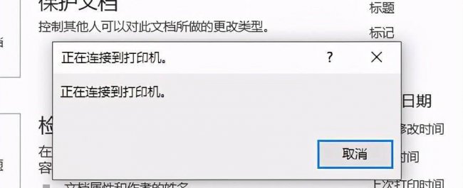 无线打印机连接电脑怎么操作