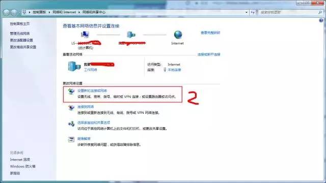 无线路由器和光猫连接实图