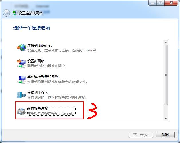 无线路由器和光猫连接实图