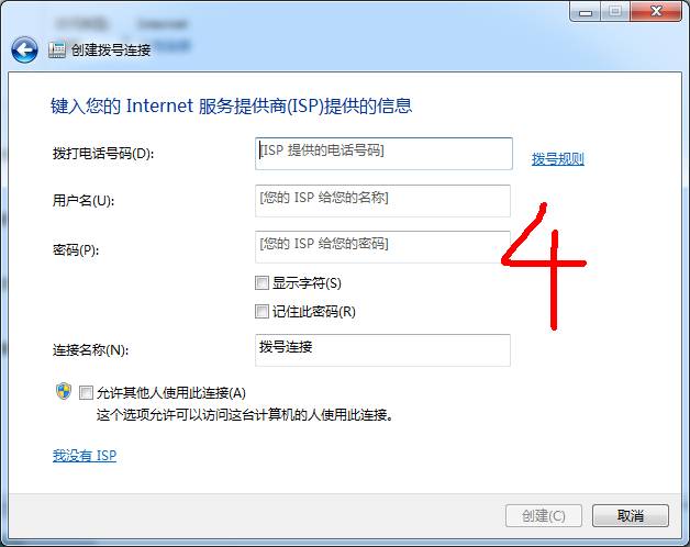 无线路由器和光猫连接实图