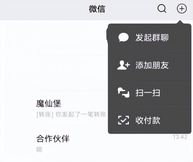 安卓手机如何查看wifi密码