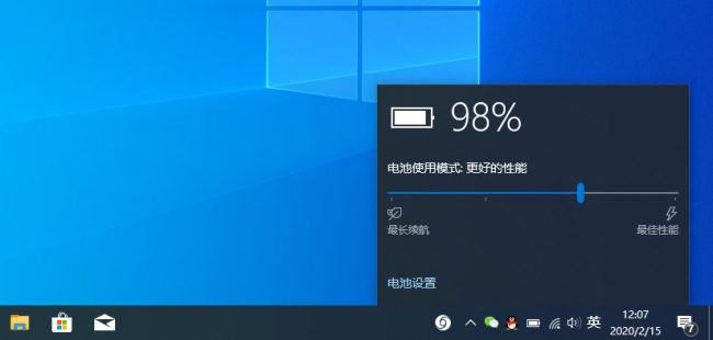 笔记本电脑没有声音怎么解决