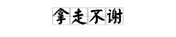 手机制作表格的软件有哪些