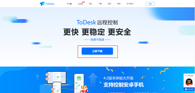 手机制作表格的软件有哪些