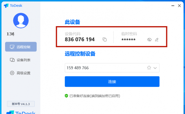 手机制作表格的软件有哪些