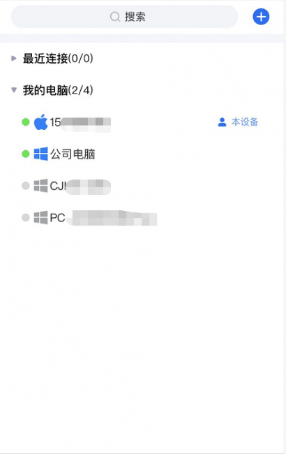 手机制作表格的软件有哪些