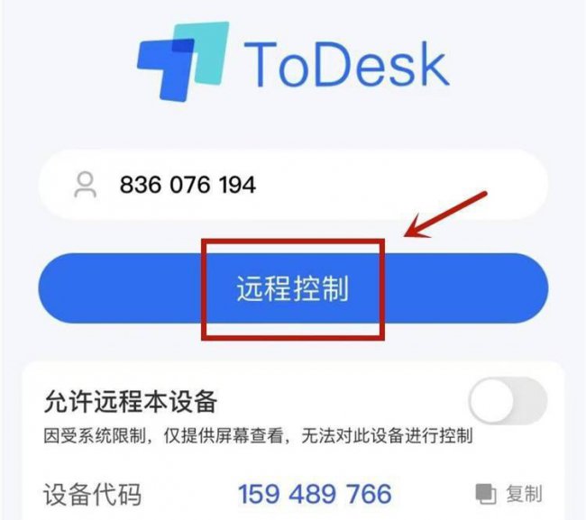 手机制作表格的软件有哪些