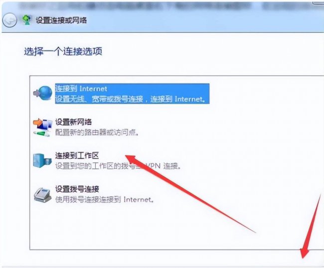 创建宽带连接具体步骤是什么