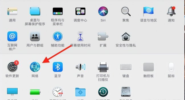创建宽带连接具体步骤是什么