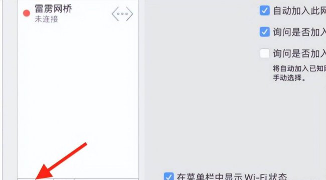 创建宽带连接具体步骤是什么