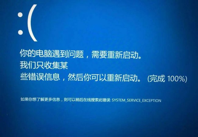 电脑关机后自动重启怎么解决