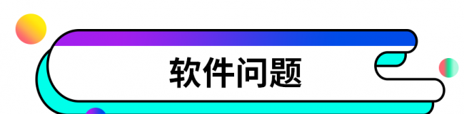 电脑关机后自动重启怎么解决