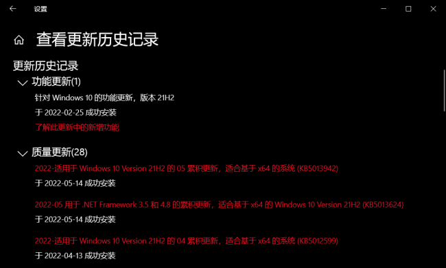 电脑关机后自动重启怎么解决