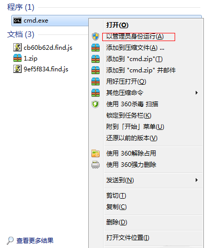 系统win10热点怎么开启