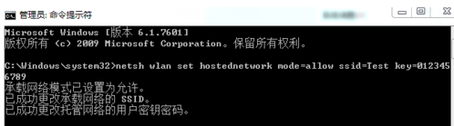 系统win10热点怎么开启