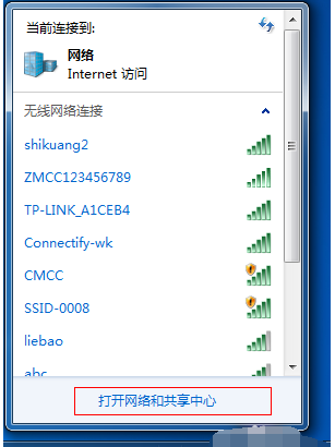 系统win10热点怎么开启