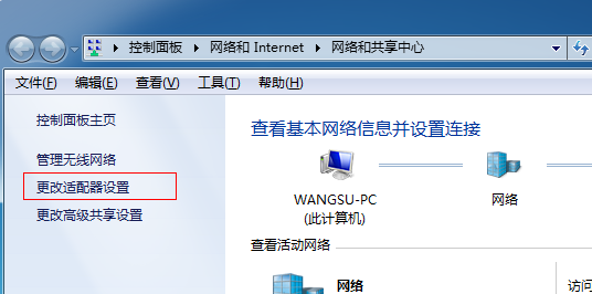系统win10热点怎么开启