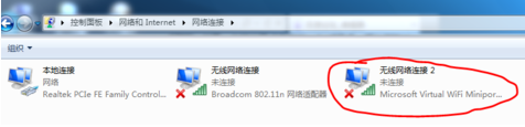 系统win10热点怎么开启