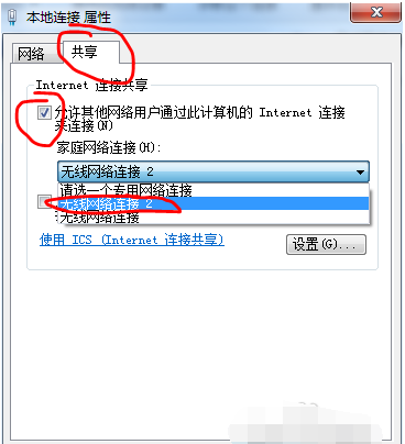 系统win10热点怎么开启