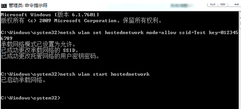 系统win10热点怎么开启