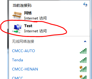 系统win10热点怎么开启