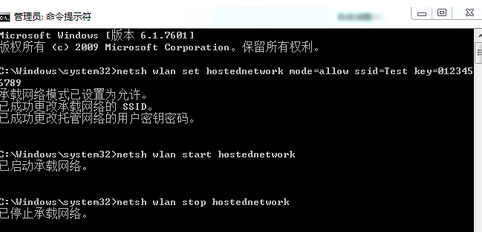 系统win10热点怎么开启