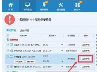 打印机无法打印是怎么回事