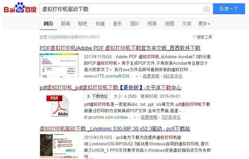 打印机无法打印是怎么回事