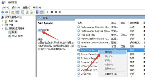 打印机无法打印是怎么回事