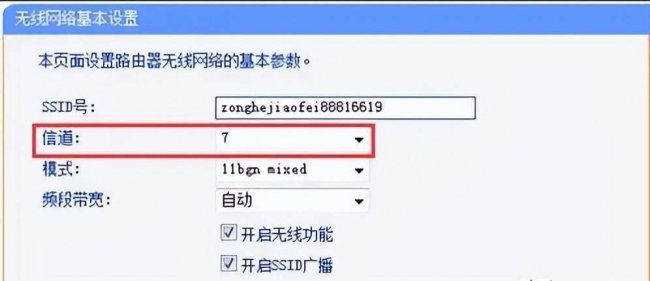 无线网已连接无法上网是什么原因