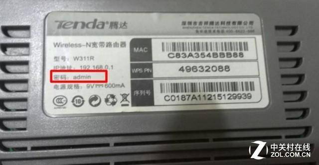 admin密码初始密码忘记怎么办