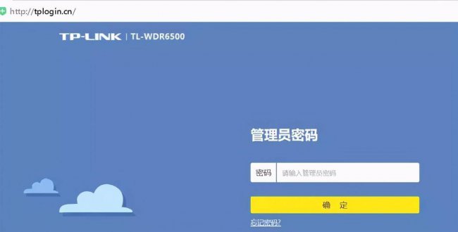 移动tplink路由器怎么设置