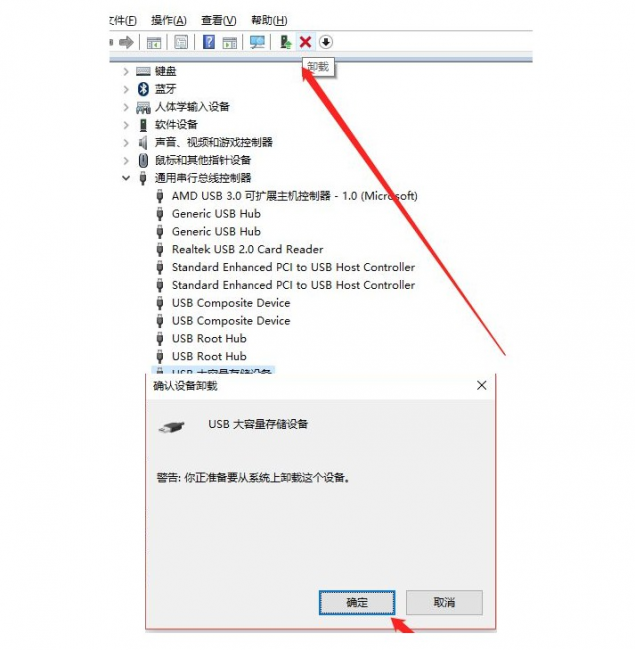 u盘损坏无法读取怎么办恢复
