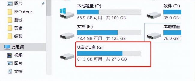 u盘损坏无法读取怎么办恢复