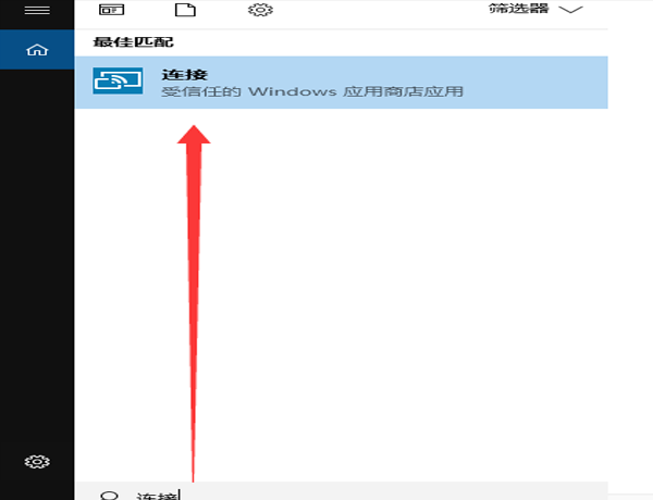手机怎么连接电脑操作