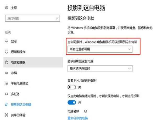 手机怎么连接电脑操作