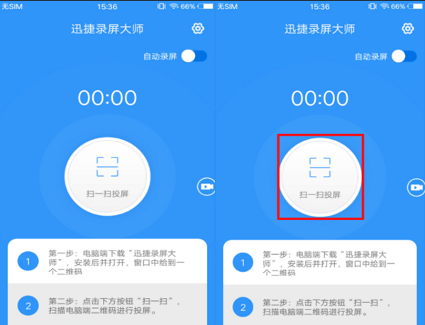 手机怎么连接电脑操作