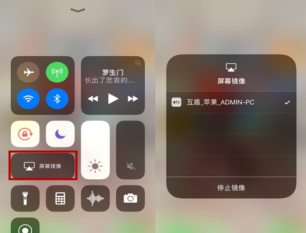 手机怎么连接电脑操作