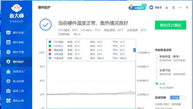 笔记本散热器十大排名品牌